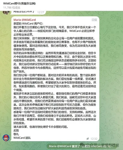 Wildcard野卡跑路！还有哪些方法可以使用到GPT、Claude、Grok、Gemini等付费AI模型呢？