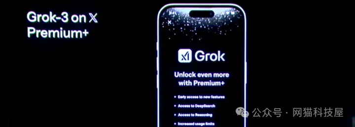 Grok 2 和 Grok 3 使用教程：教你如何获得Grok3的访问权限，内附Grok3订阅升级订阅高级会员教程