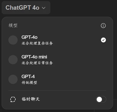 ChatGPT4