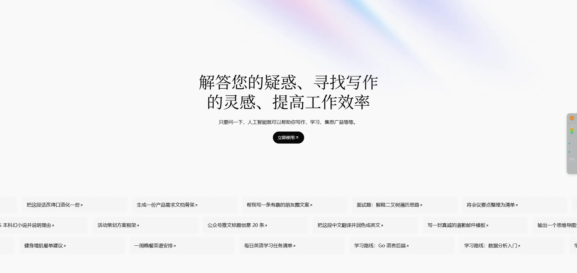 如何在国内低成本一次性使用到ChatGPT、Claude、Grok、Gemini等海内外主流AI模型